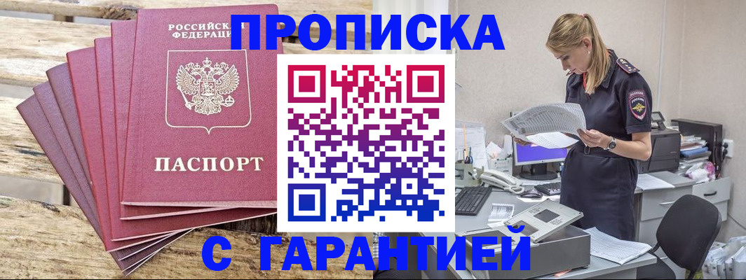 временная регистрация госуслуги в Первоуральске