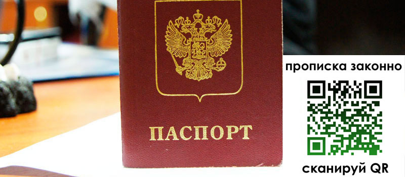 регистрация в Первоуральске регистрация в Первоуральске